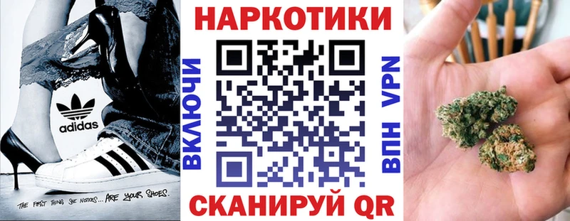 Купить наркотик аптеки Зуевка СОЛЬ  АМФ  Меф мяу мяу  ГАШ  Марихуана 