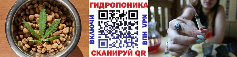 Еда ТГК конопля  Зуевка 