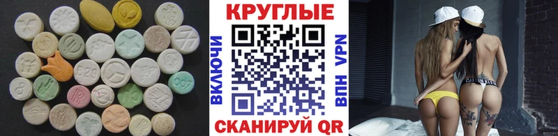закладка Зуевка KRAKEN зеркало Экстази Philipp Plein