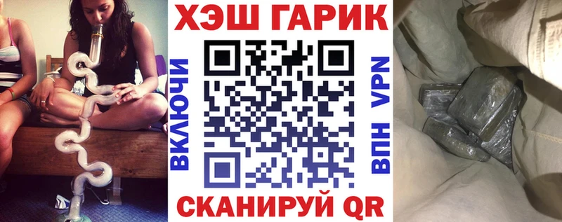 ГАШ гашик  купить   Зуевка 