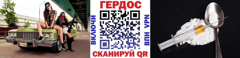 Героин герыч  Зуевка 