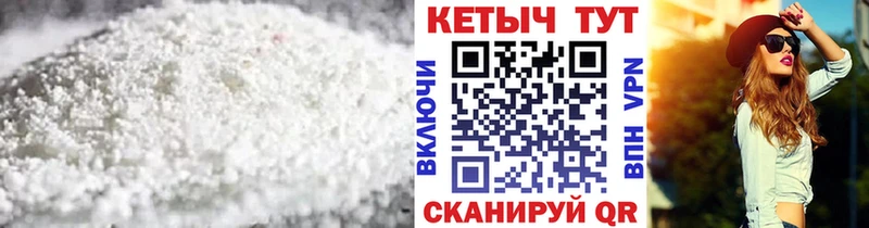 Кетамин VHQ  мега ТОР  Зуевка 