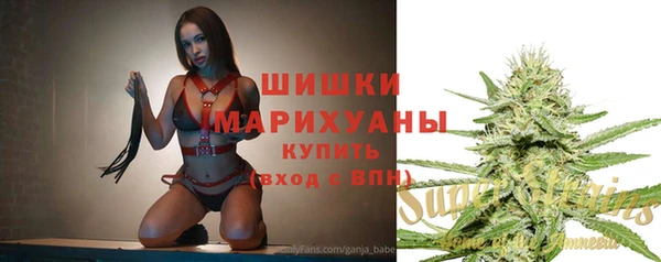каннабис Арсеньев