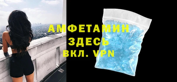 MDMA Аркадак