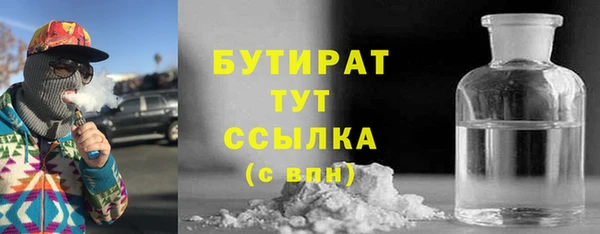 2c-b Армянск