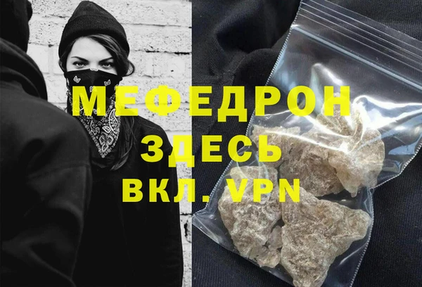 2c-b Армянск