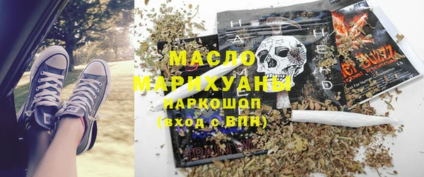 каннабис Арсеньев