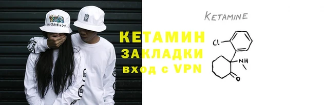 каннабис Арсеньев