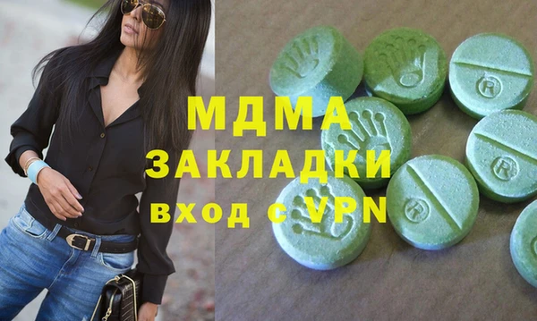 MDMA Аркадак