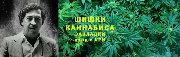 2c-b Армянск