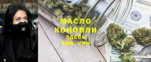 каннабис Арсеньев
