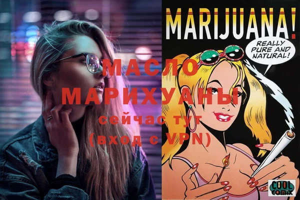 MDMA Аркадак