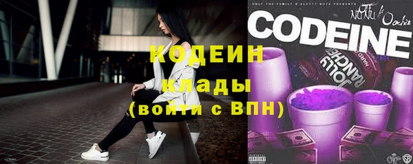 2c-b Армянск