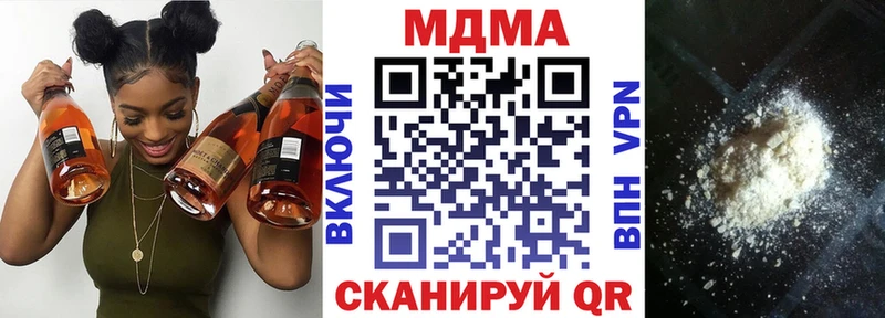 МДМА молли  ОМГ ОМГ маркетплейс  Зуевка 