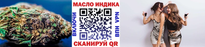 Дистиллят ТГК жижа  Зуевка 